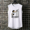 World Cup Troll Tank Top