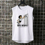 World Cup Troll Tank Top